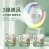 Spray colorful electric fan Specification image